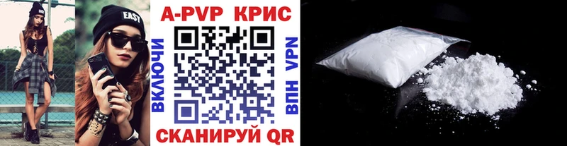Как найти закладки Плавск ГАШ  Alpha PVP  Амфетамин  МЕФ  Конопля  Кокаин 