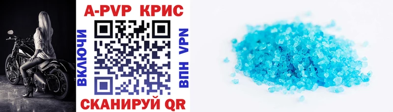A PVP крисы CK  где можно купить   Плавск 