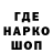 Героин герыч othmane hanaf