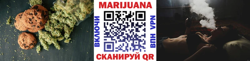 что такое наркотик  OMG tor  Canna-Cookies марихуана  Плавск 