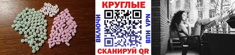 Экстази ешки  Плавск 