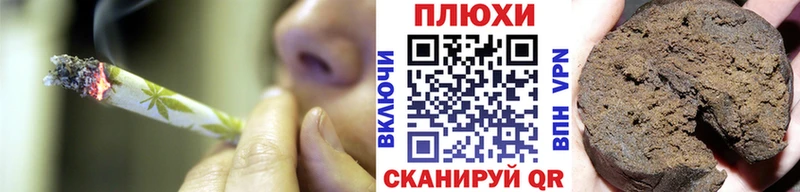 Гашиш Cannabis Плавск
