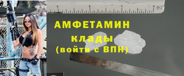 метамфетамин Алзамай