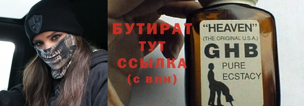 мескалин Алексин