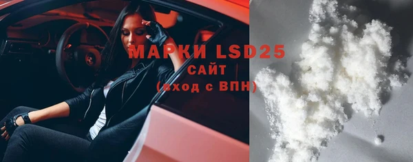 мескалин Алексин