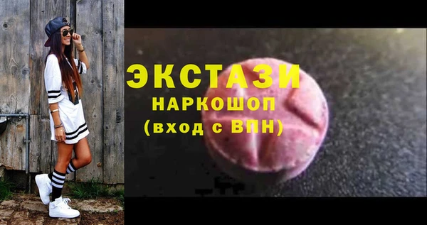 mix Новокубанск
