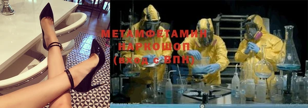 метамфетамин Алзамай