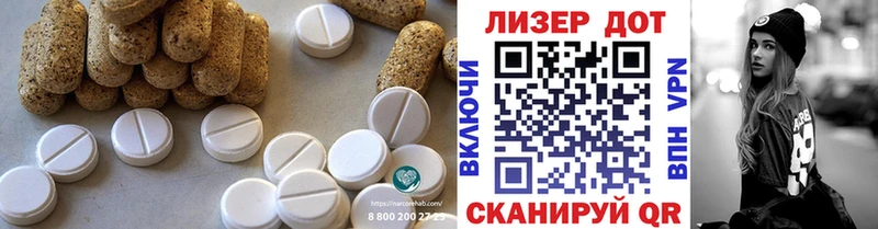 Лсд 25 экстази ecstasy  где купить наркоту  Плавск 