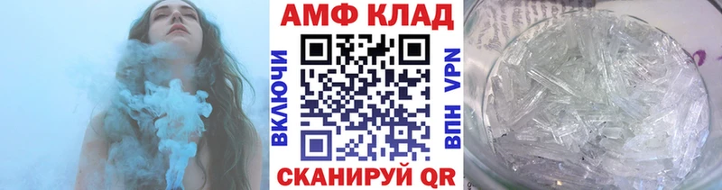 МЕТАМФЕТАМИН витя  где купить наркоту  Плавск 