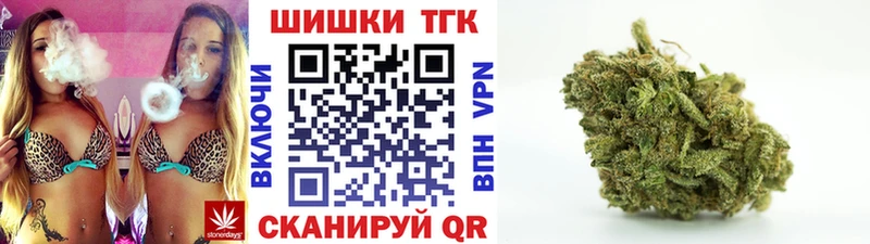 где купить наркоту Плавск Шишки марихуана гибрид